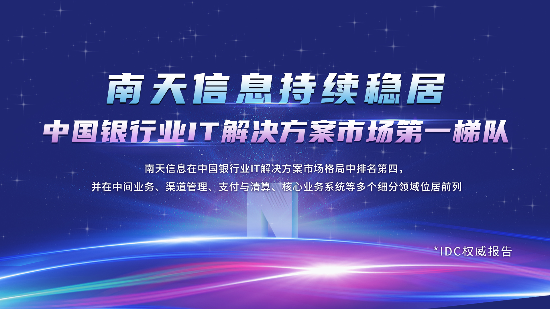 IT瑙ｅ喅鏂规
