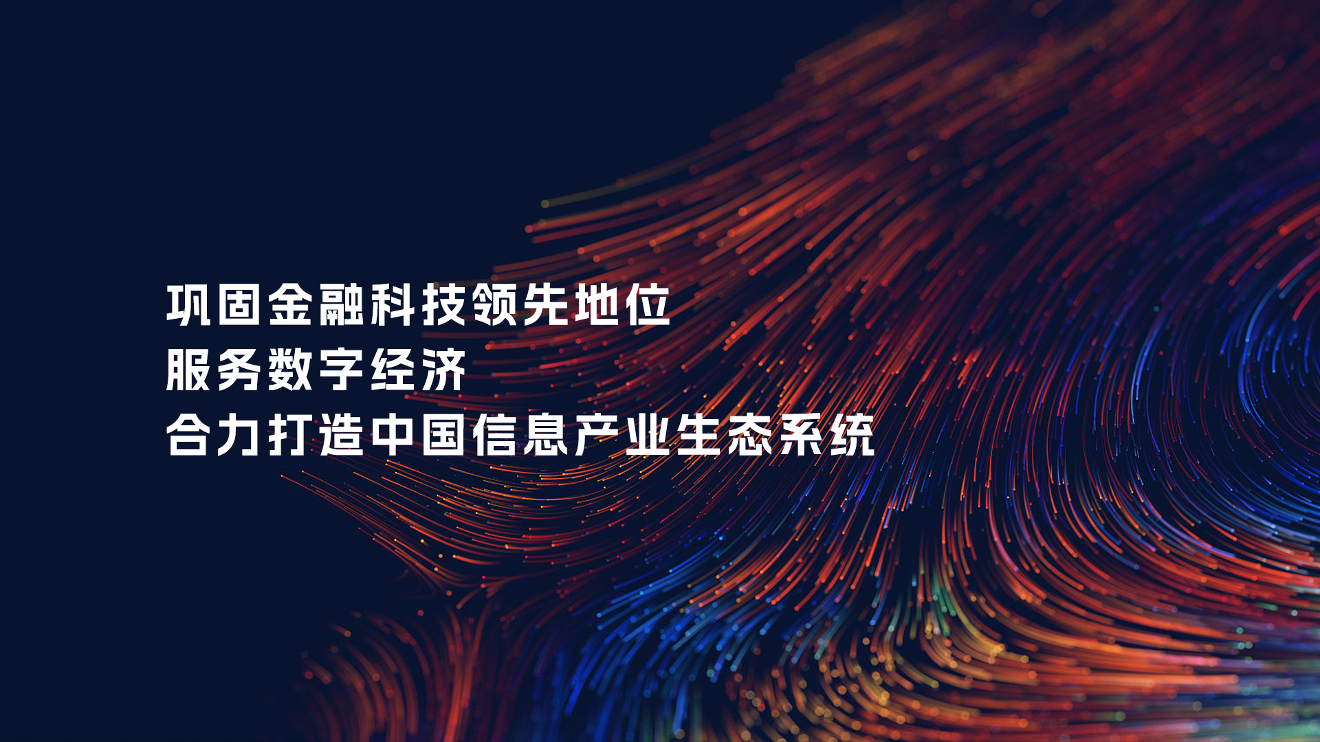 鏁板瓧鍖栨湇鍔